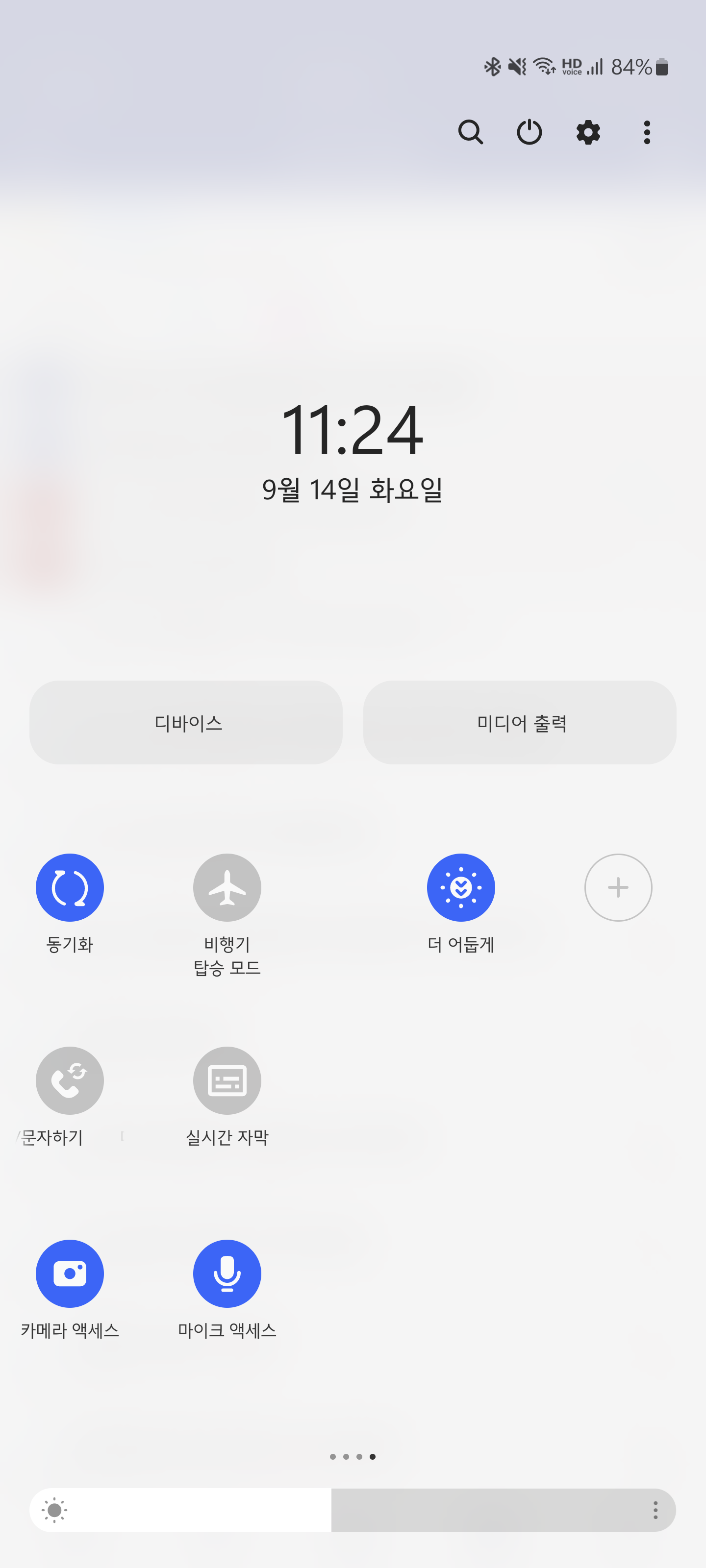 Screenshot_20210914-112446_Samsung Internet Beta.png
