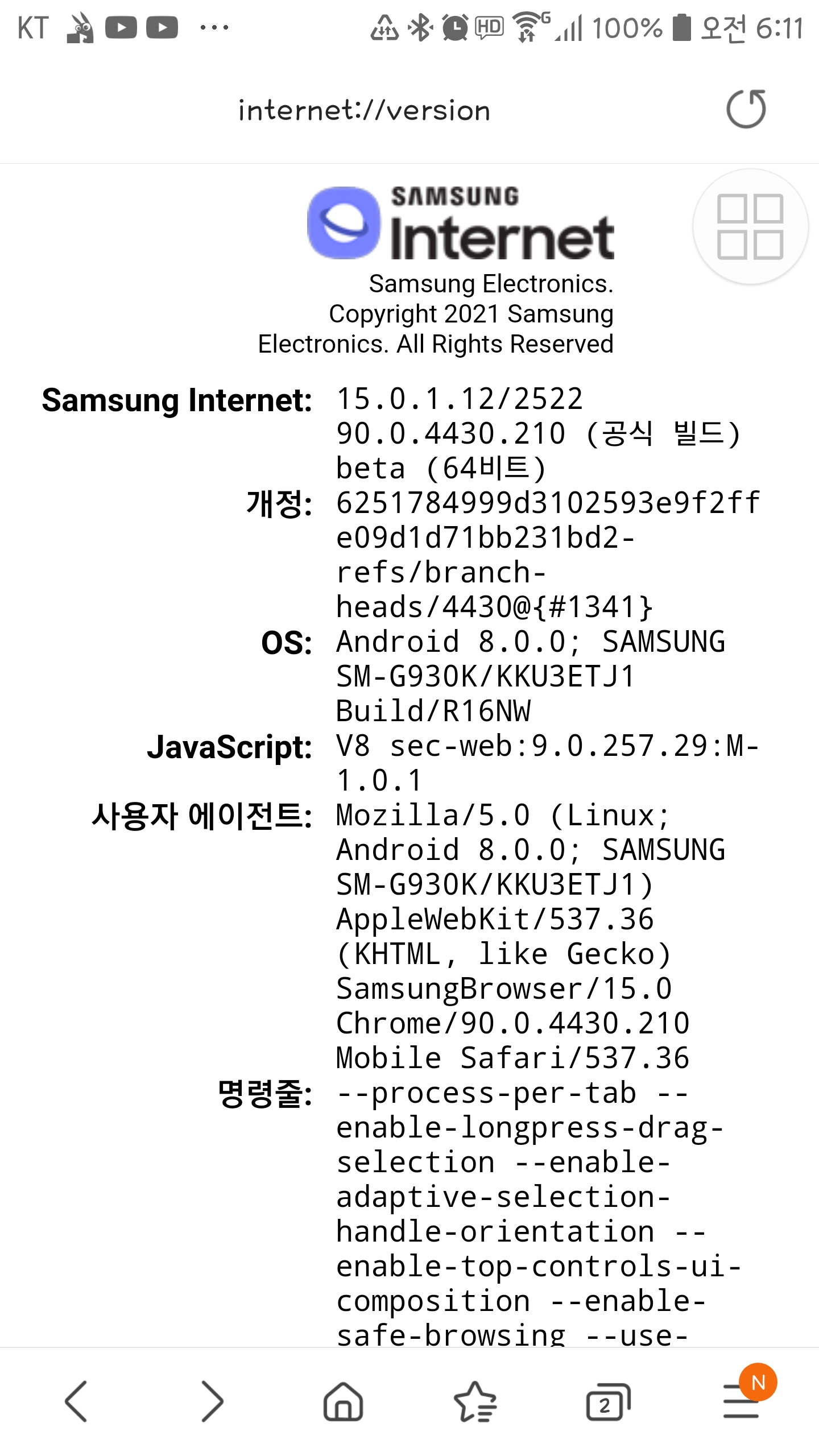 Screenshot_20210713-061115_Samsung Internet Beta.jpg