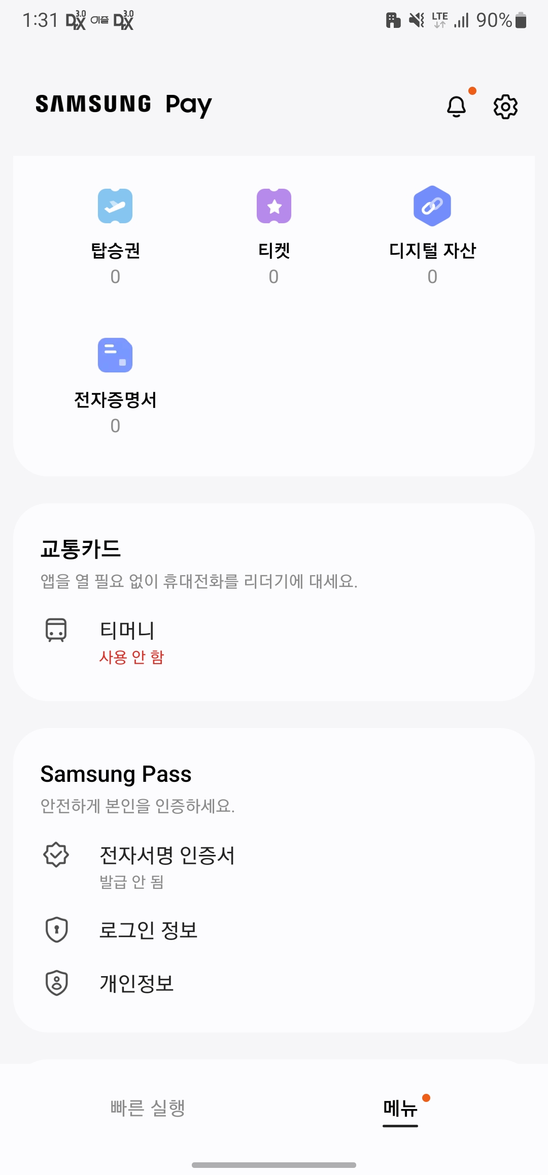 Screenshot_20240214_133146_Samsung Pay.jpg