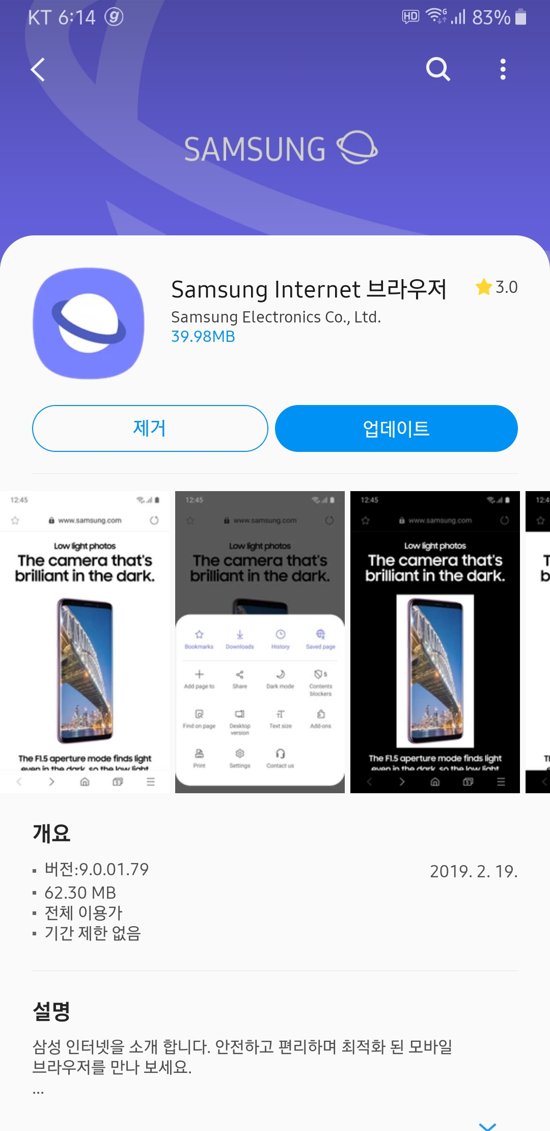 Screenshot_20190219-181414_Galaxy Store.jpg