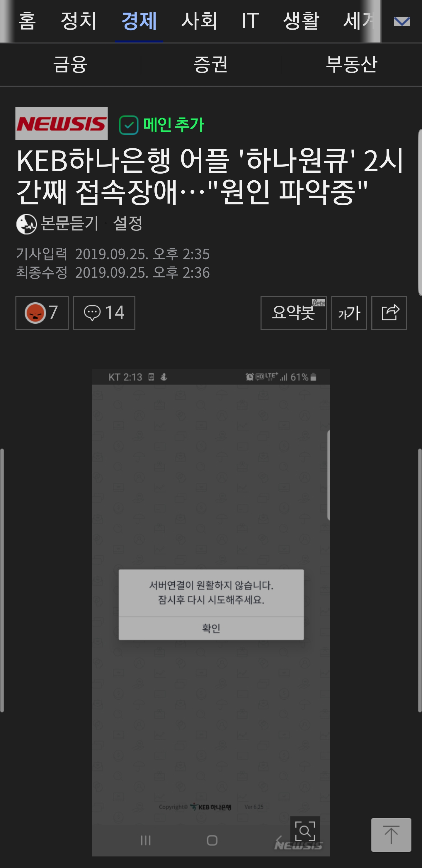Screenshot_20190925-145224_Samsung Internet.jpg