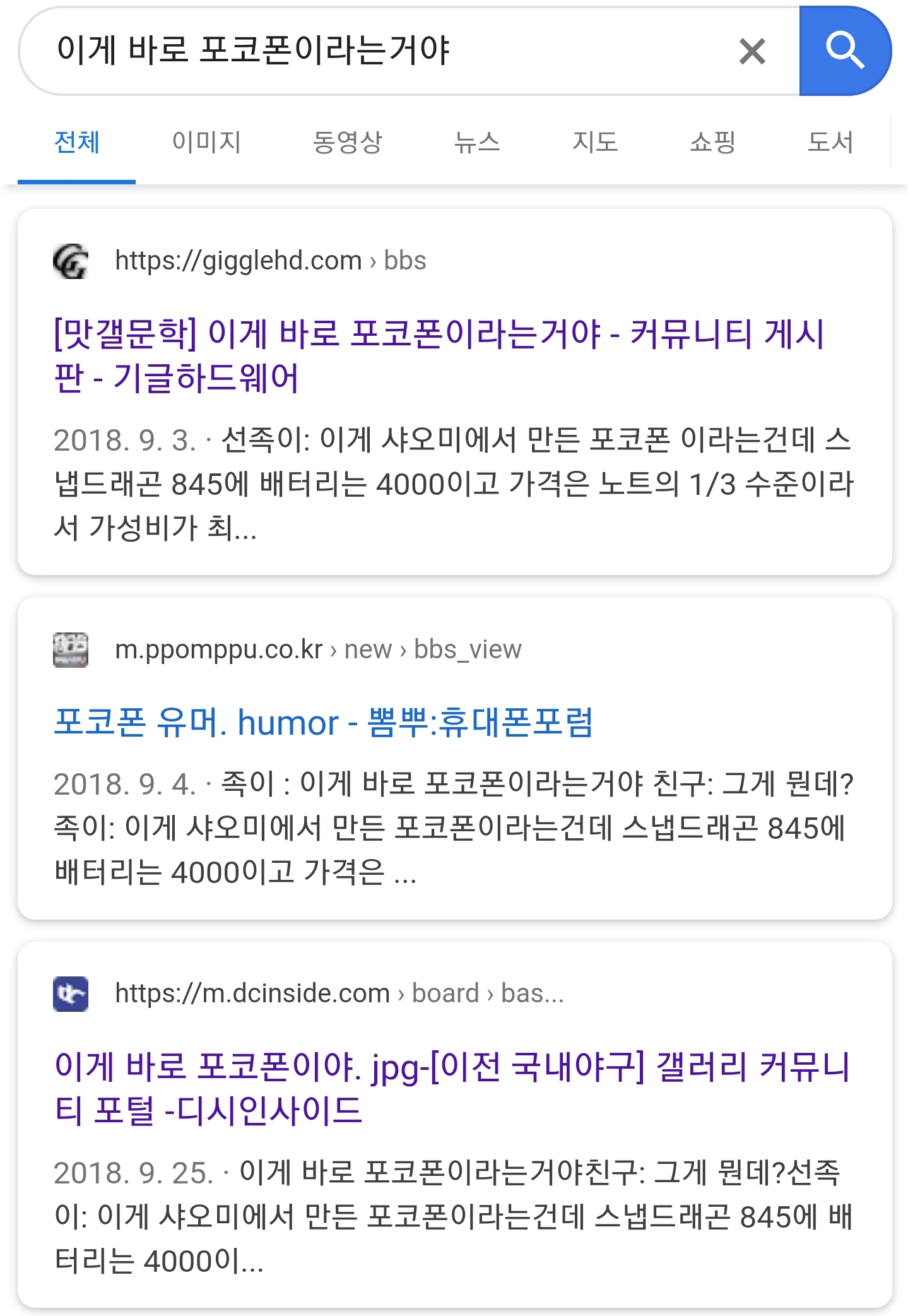 Screenshot_20200117-175444_Samsung Internet.jpg
