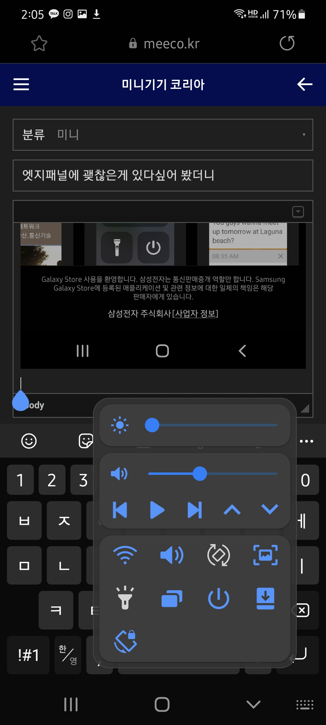 Screenshot_20210217-020521_Samsung Internet.jpg