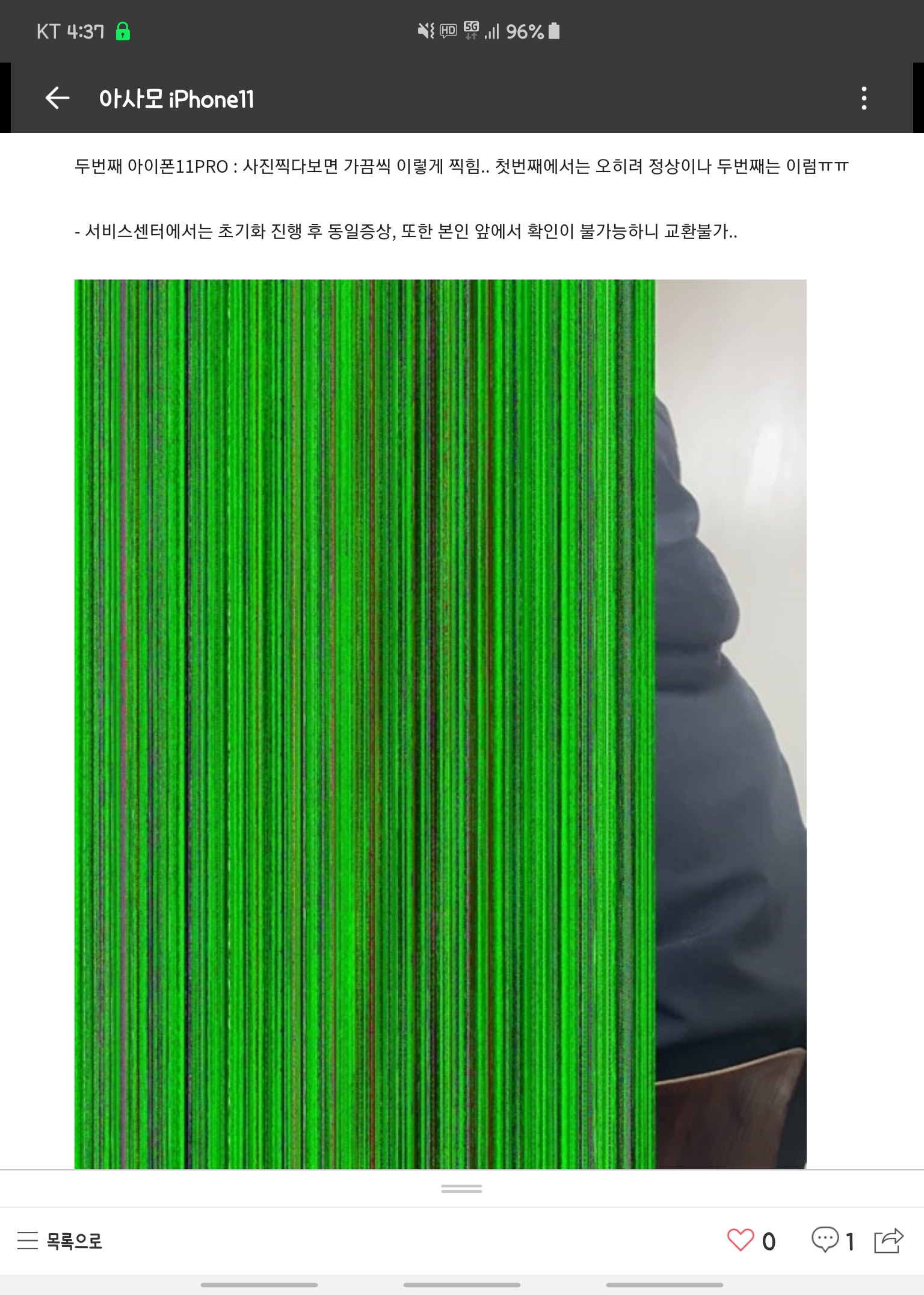 Screenshot_20191106-163709_Naver Cafe.jpg