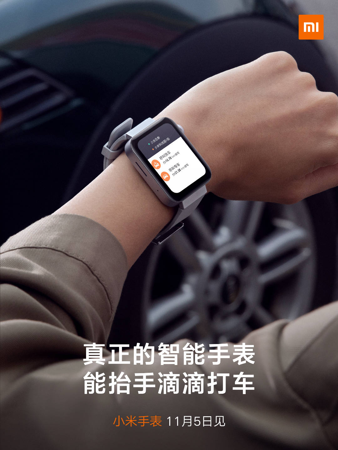 Xiaomi часы ремонтundefined. Смарт часы ксиоми. Сяоми ми watch. Smart часы Xiaomi. Смарт часы Ксиаоми мужские.
