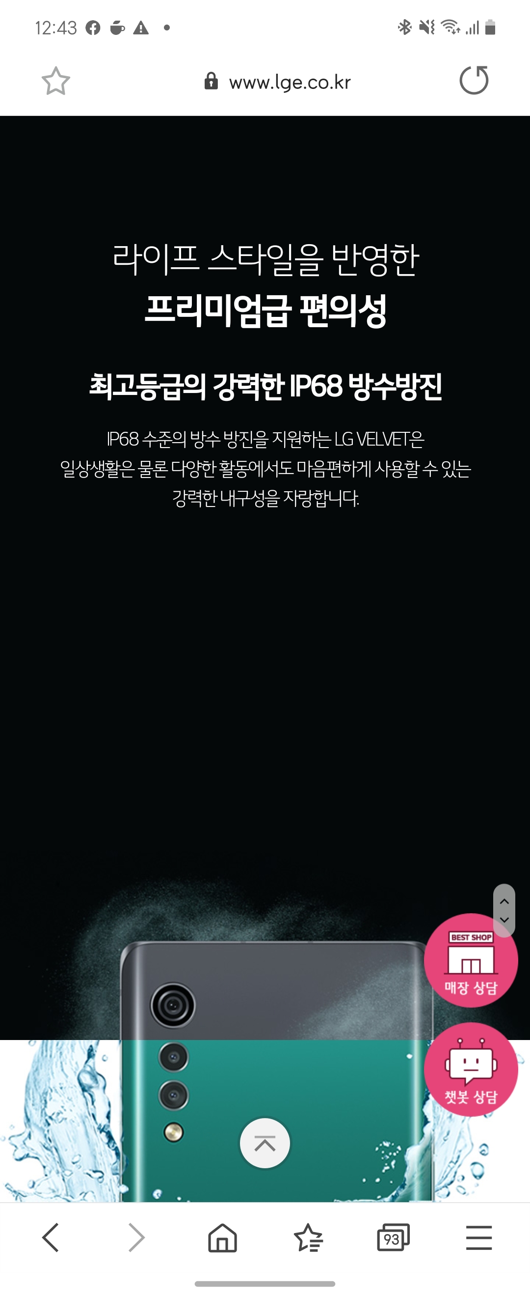 Screenshot_20200912-124312_Samsung Internet.jpg