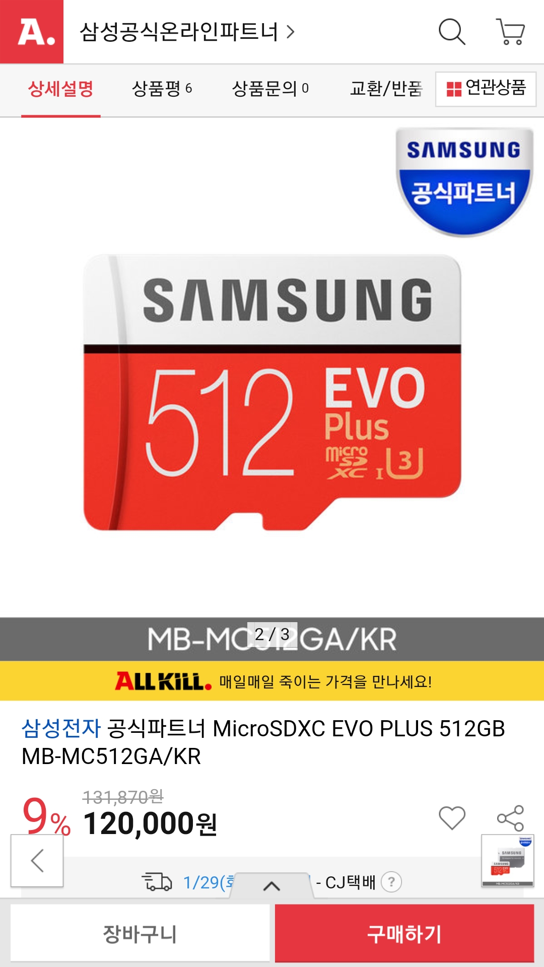 Screenshot_20190125-195145_Samsung Internet.jpg