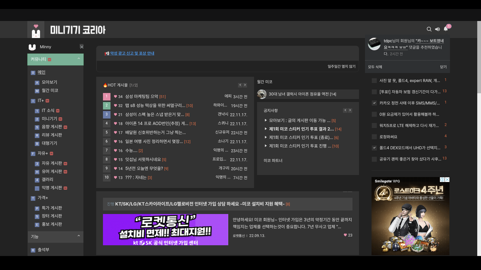 Screenshot_20221118_184610_Samsung Internet.png
