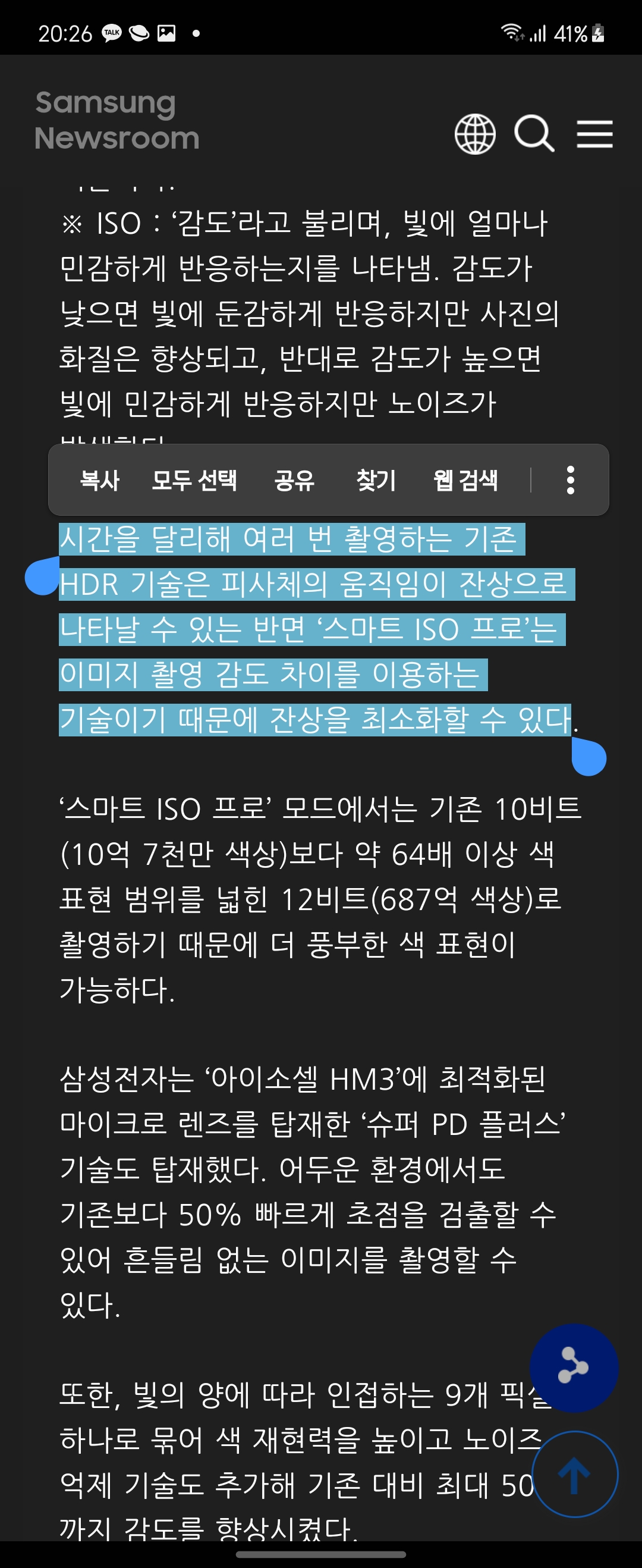 Screenshot_20210116-202629_Samsung Internet.jpg