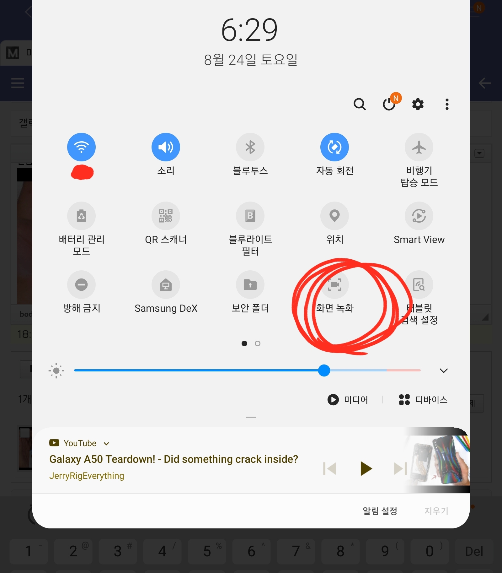 Screenshot_20190824-182948_Samsung Internet.jpg