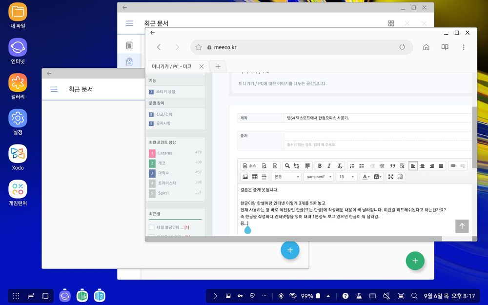 Screenshot_20180906-201709_Samsung Internet.jpg
