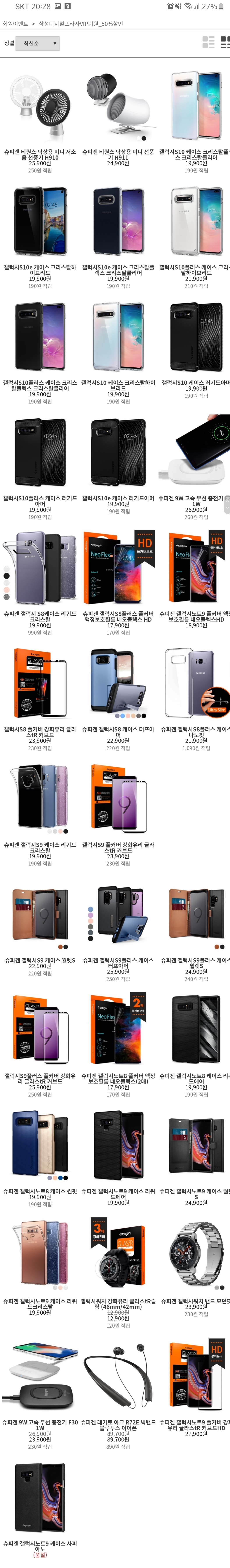 Screenshot_20190225-202824_Samsung Internet.jpg