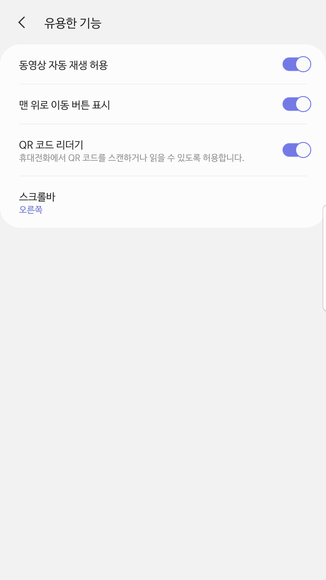 Screenshot_20190524-202400_Samsung Internet Beta.png