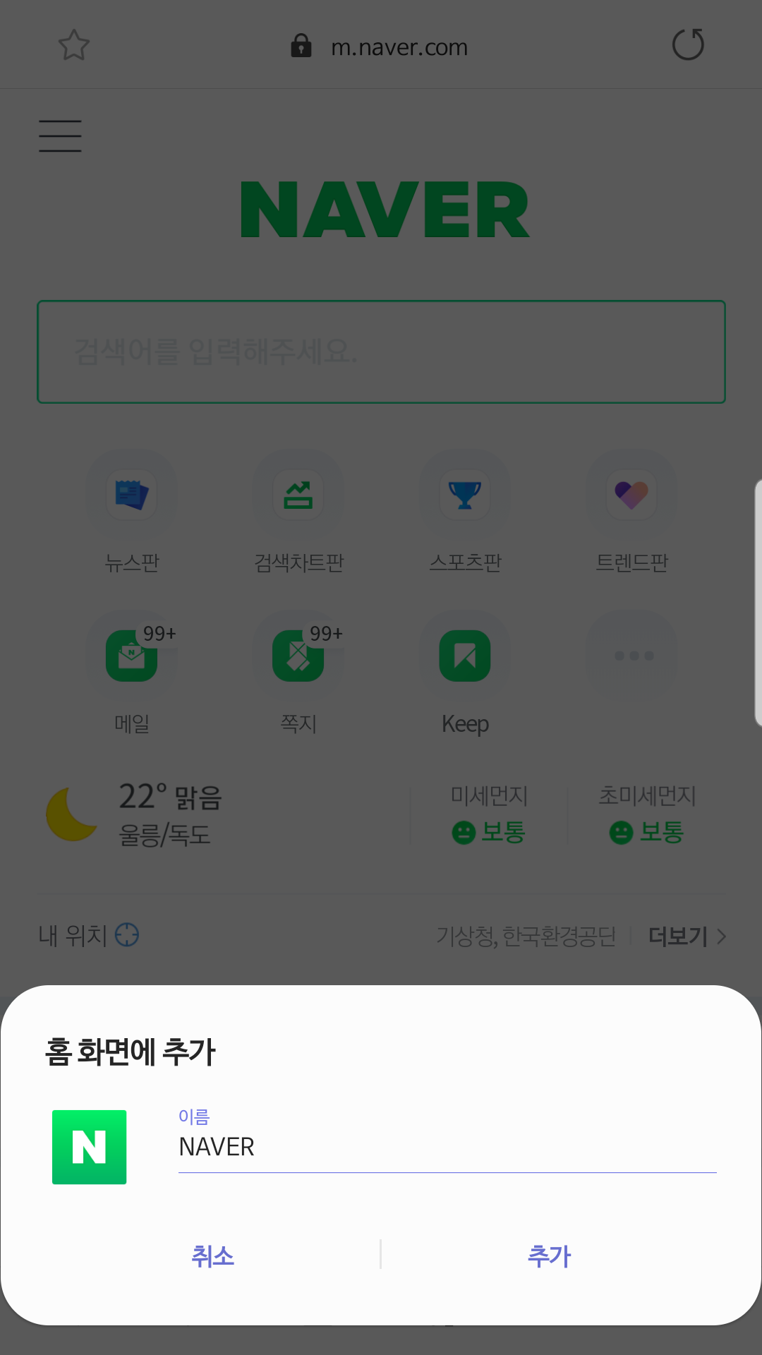 Screenshot_20190524-203010_Samsung Internet Beta.png