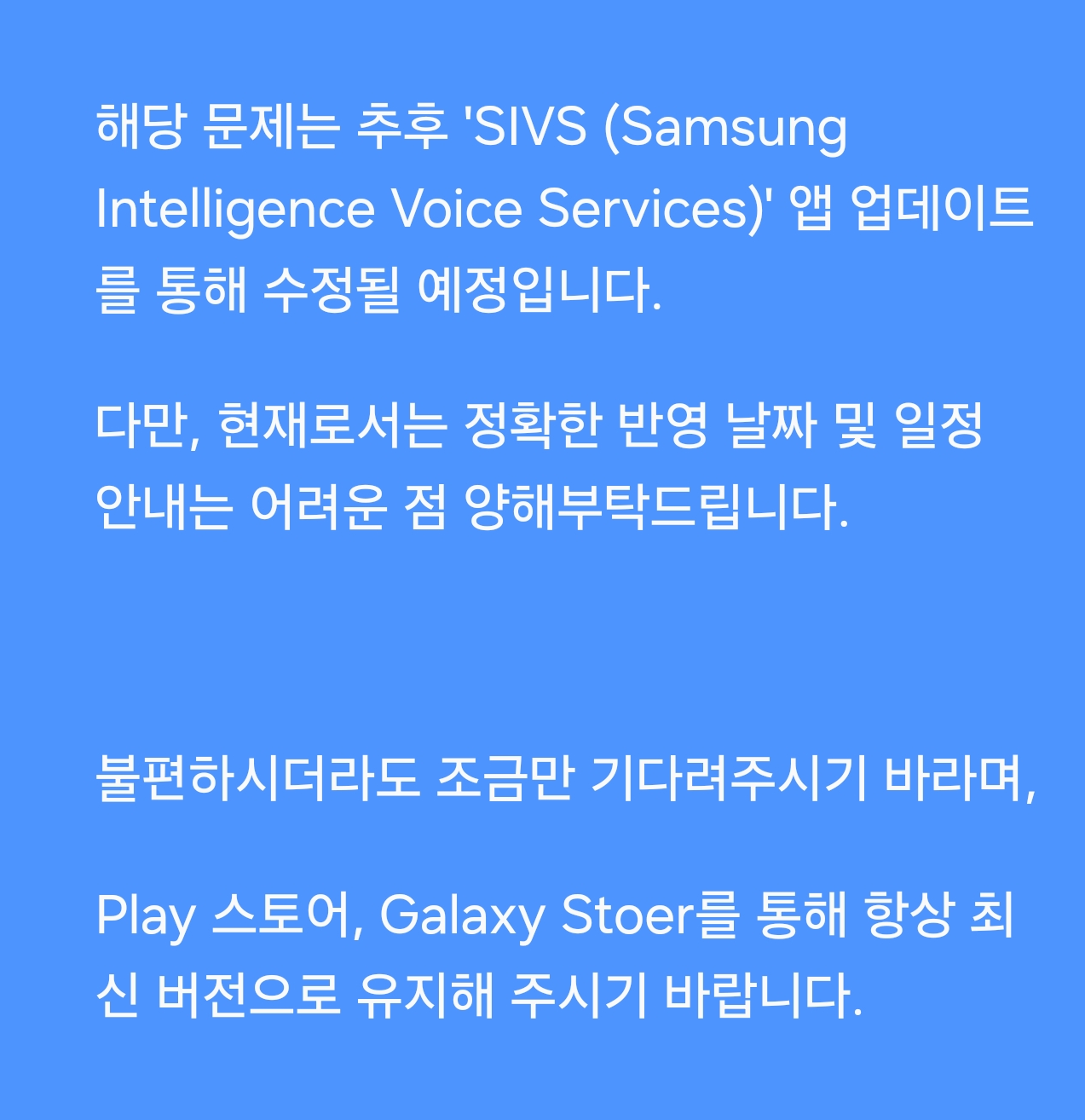 SmartSelect_20240331_160702_Samsung Members.png