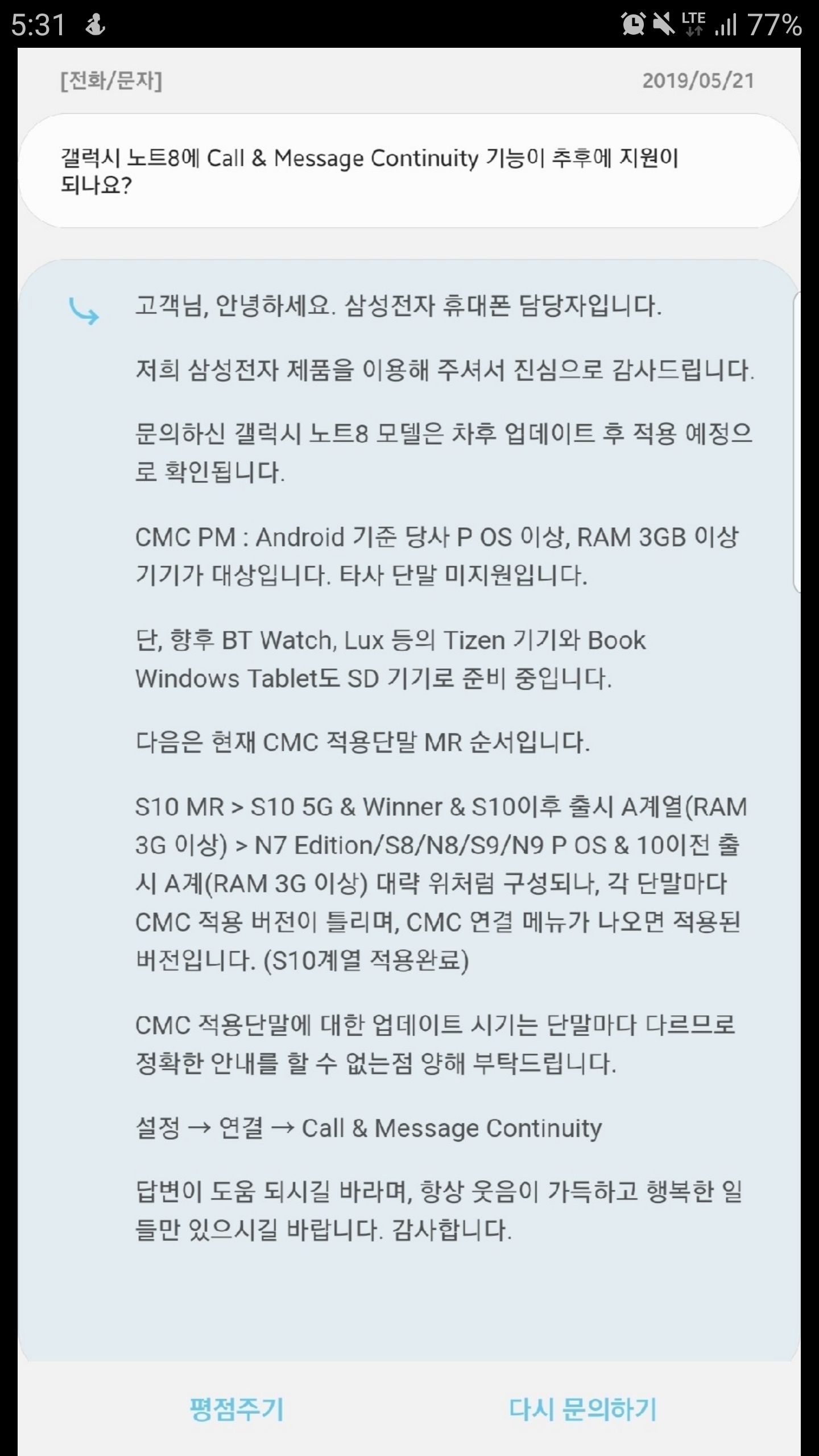 Screenshot_20190521-173103_Naver Cafe.jpg