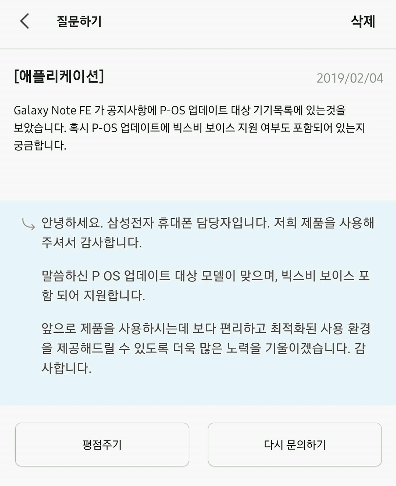 Screenshot_20190207-175346_Naver Cafe.jpg