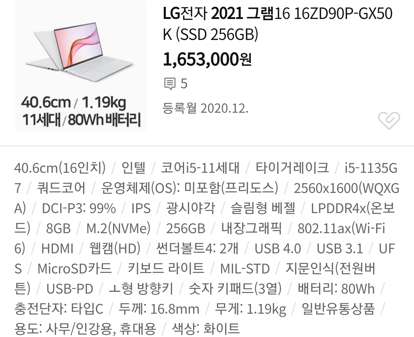 Screenshot_20210104-013548_Samsung Internet.jpg