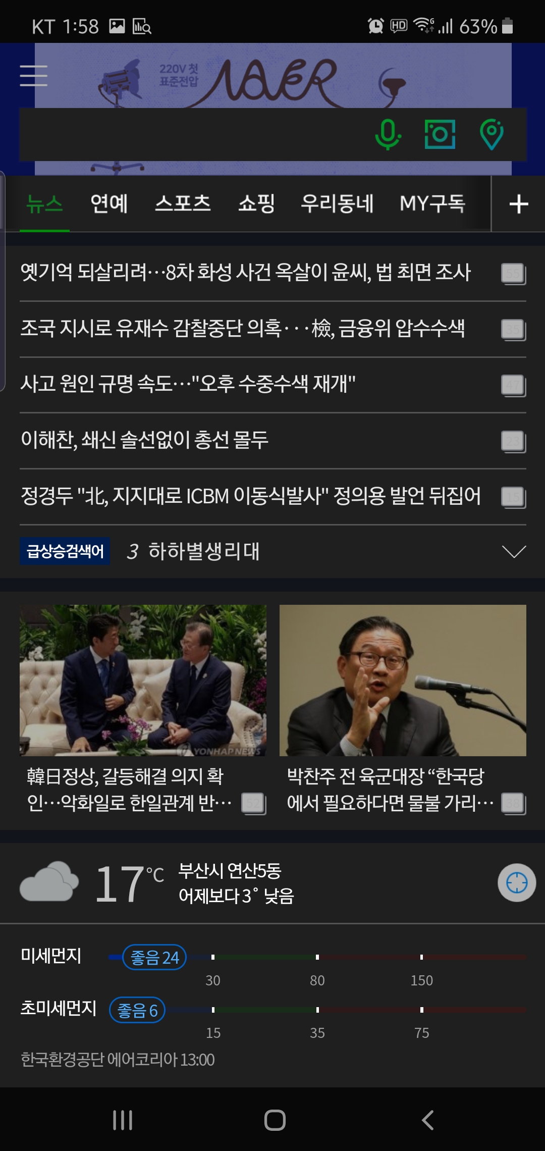 Screenshot_20191104-135840_Samsung Internet.jpg