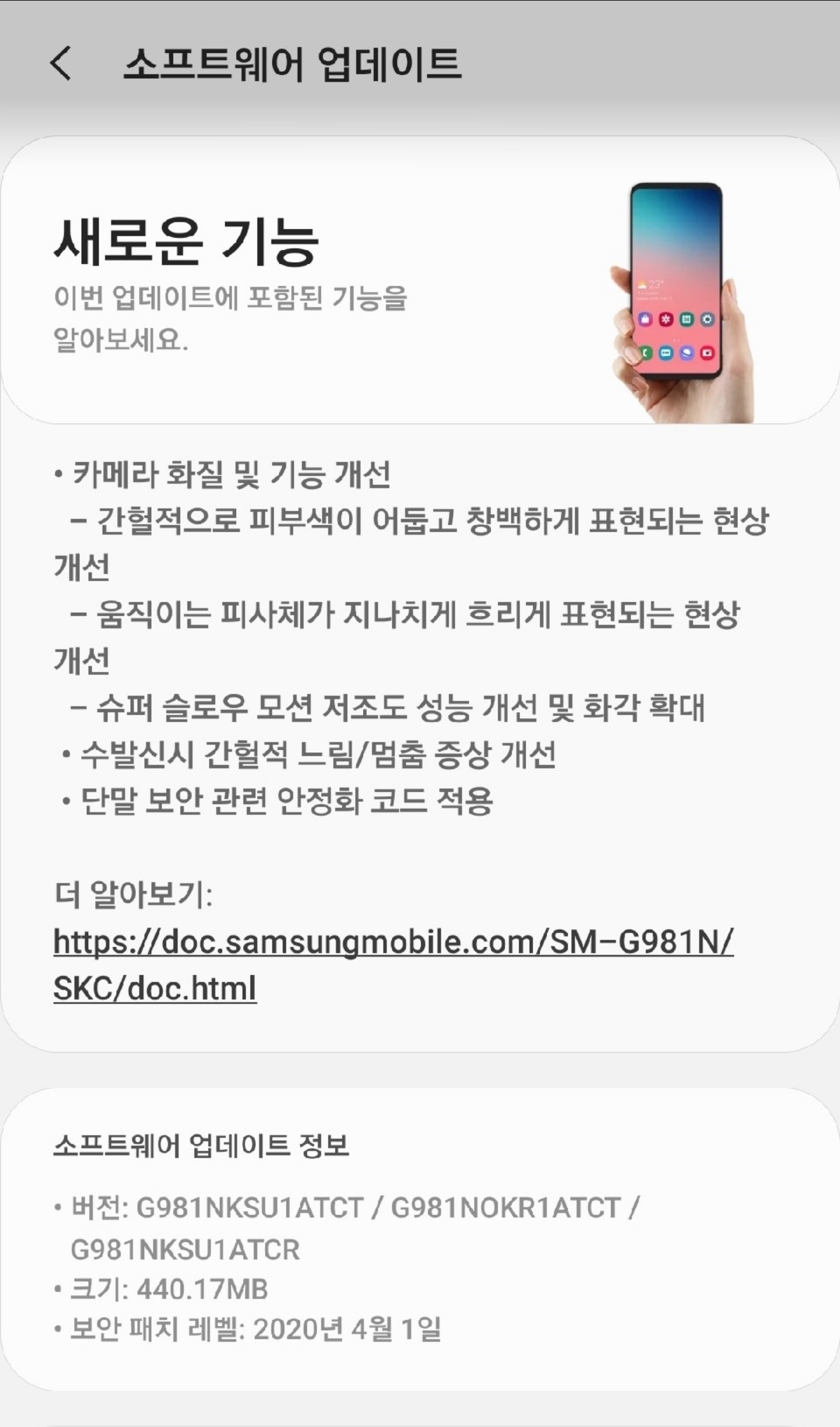 Screenshot_20200402-182511_Naver Cafe.jpg