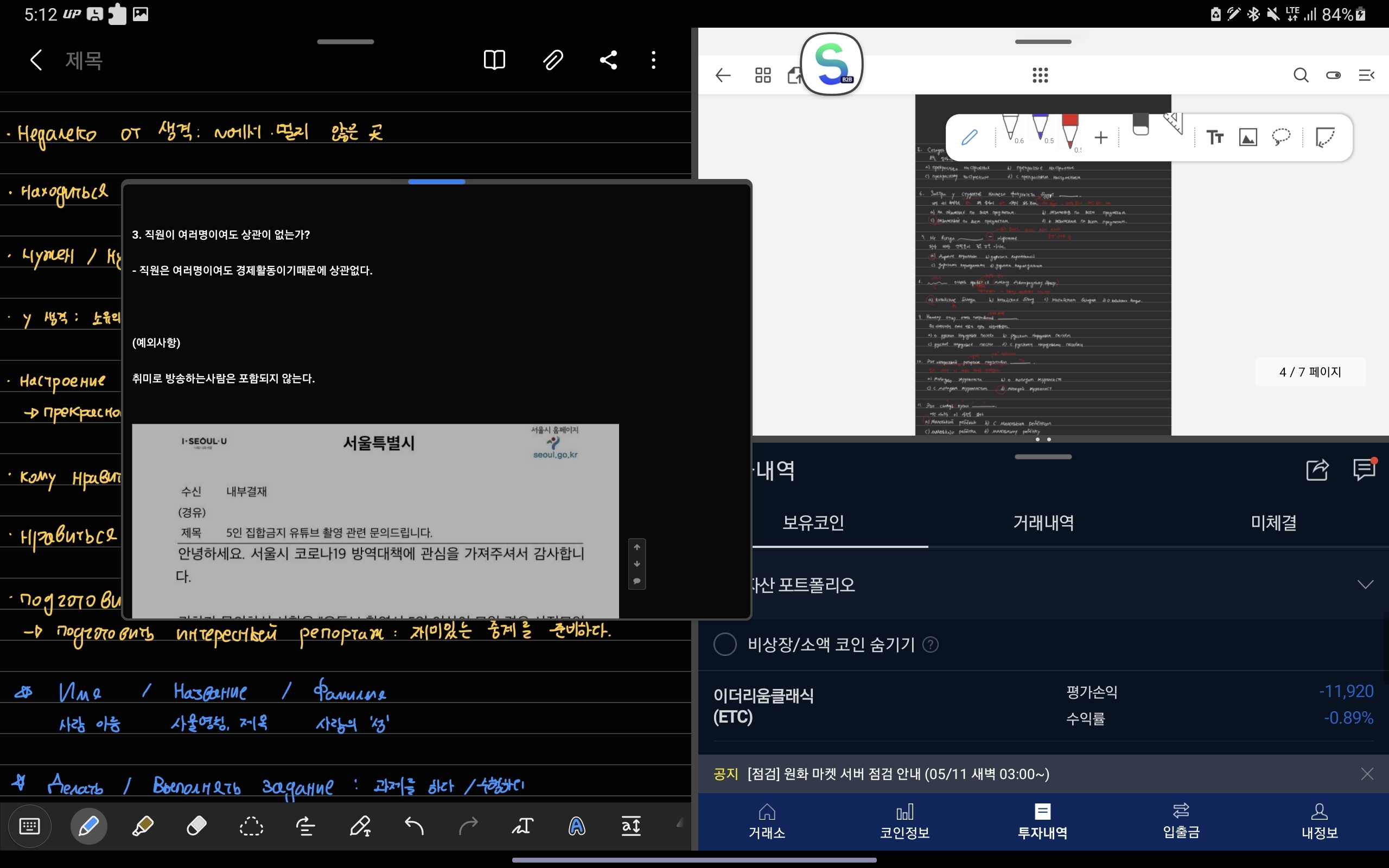 Screenshot_20210510-171300_Samsung Internet.jpg