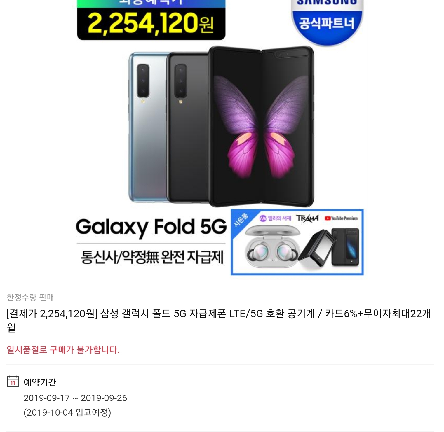 Screenshot_20190924-173351_Samsung Internet.jpg