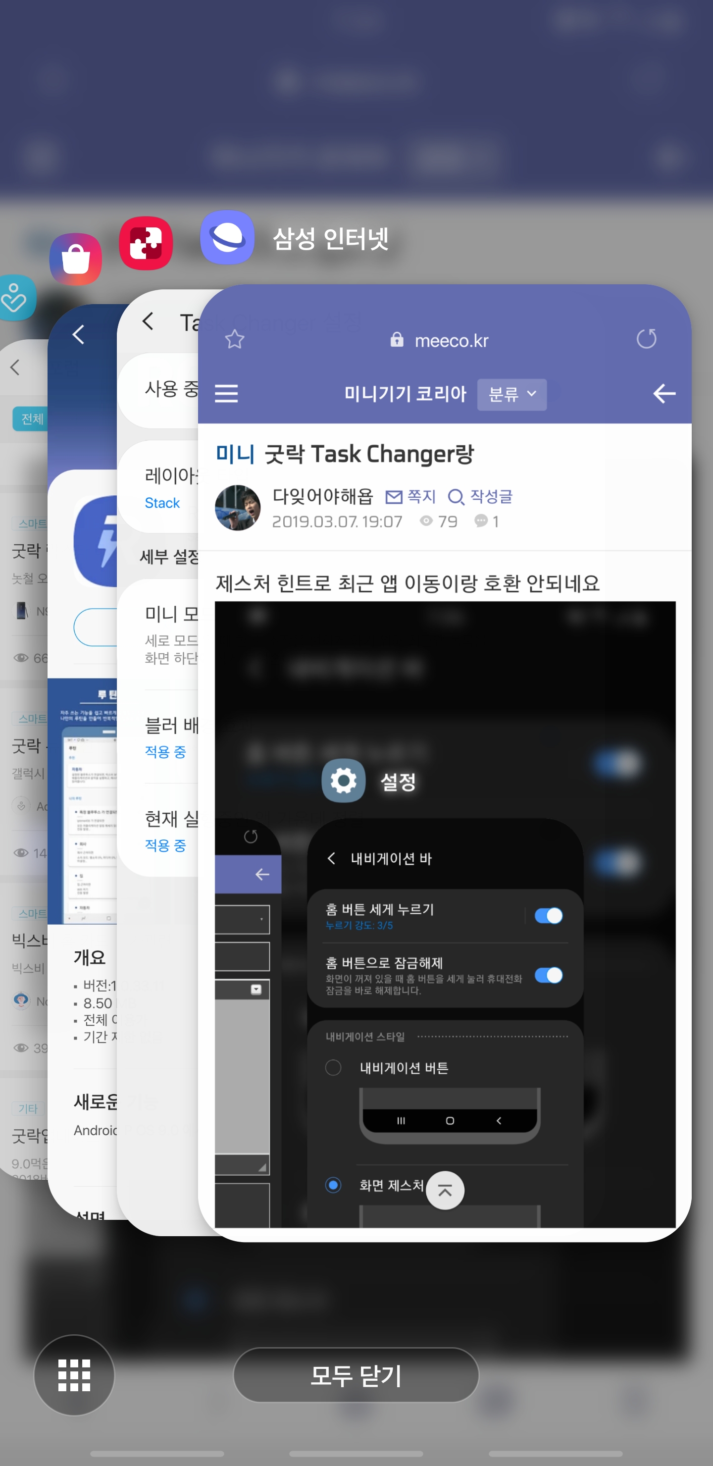 Screenshot_20190307-193451_Samsung Internet.jpg
