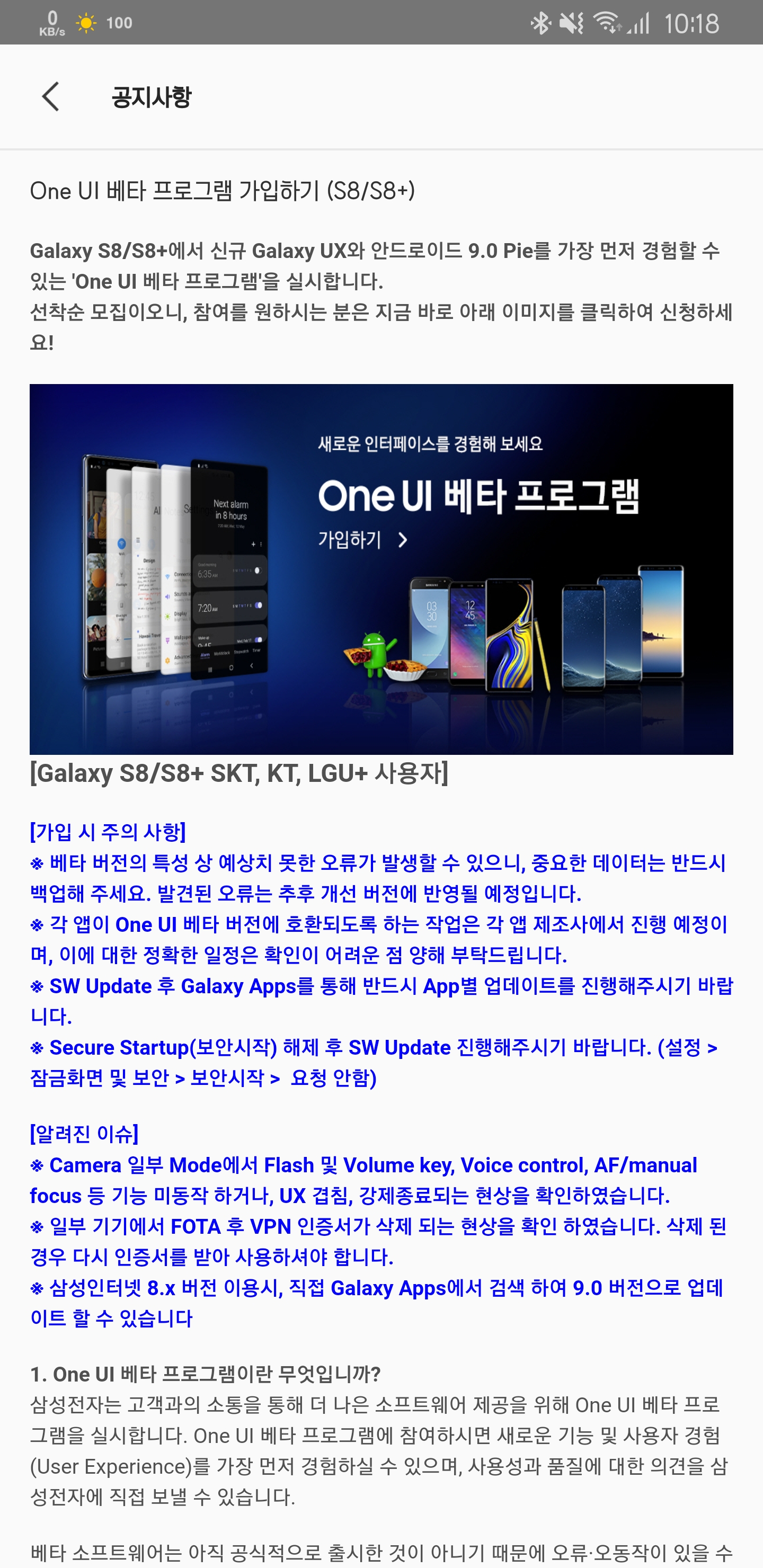 Screenshot_20190118-101855_Samsung Members.jpg
