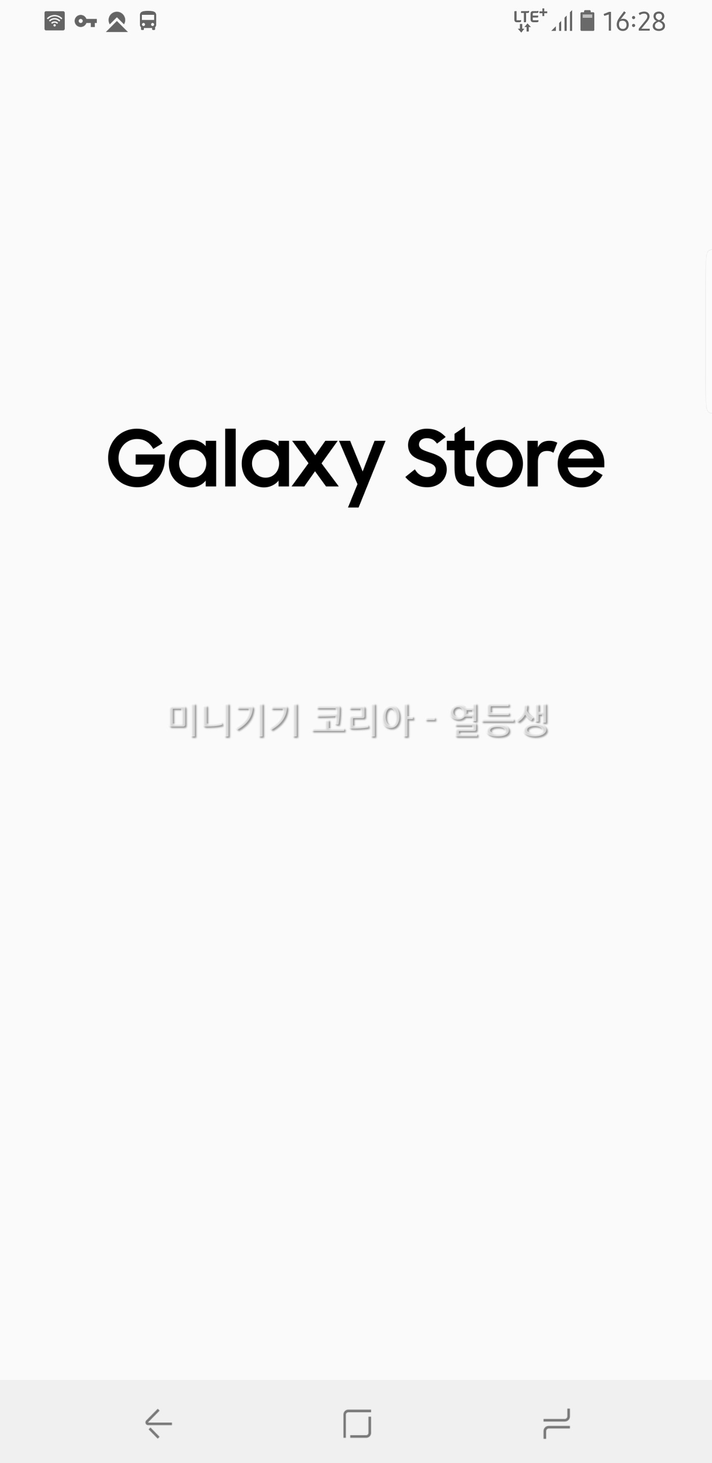 Screenshot_20190219-162815_Galaxy Store.jpg