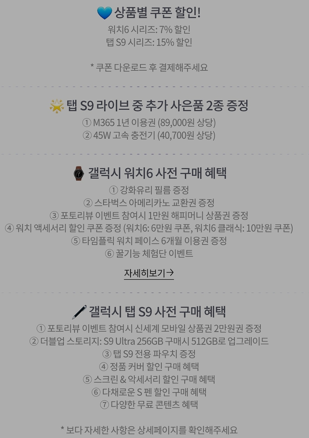 Screenshot_20230726_225106_Samsung Internet.jpg
