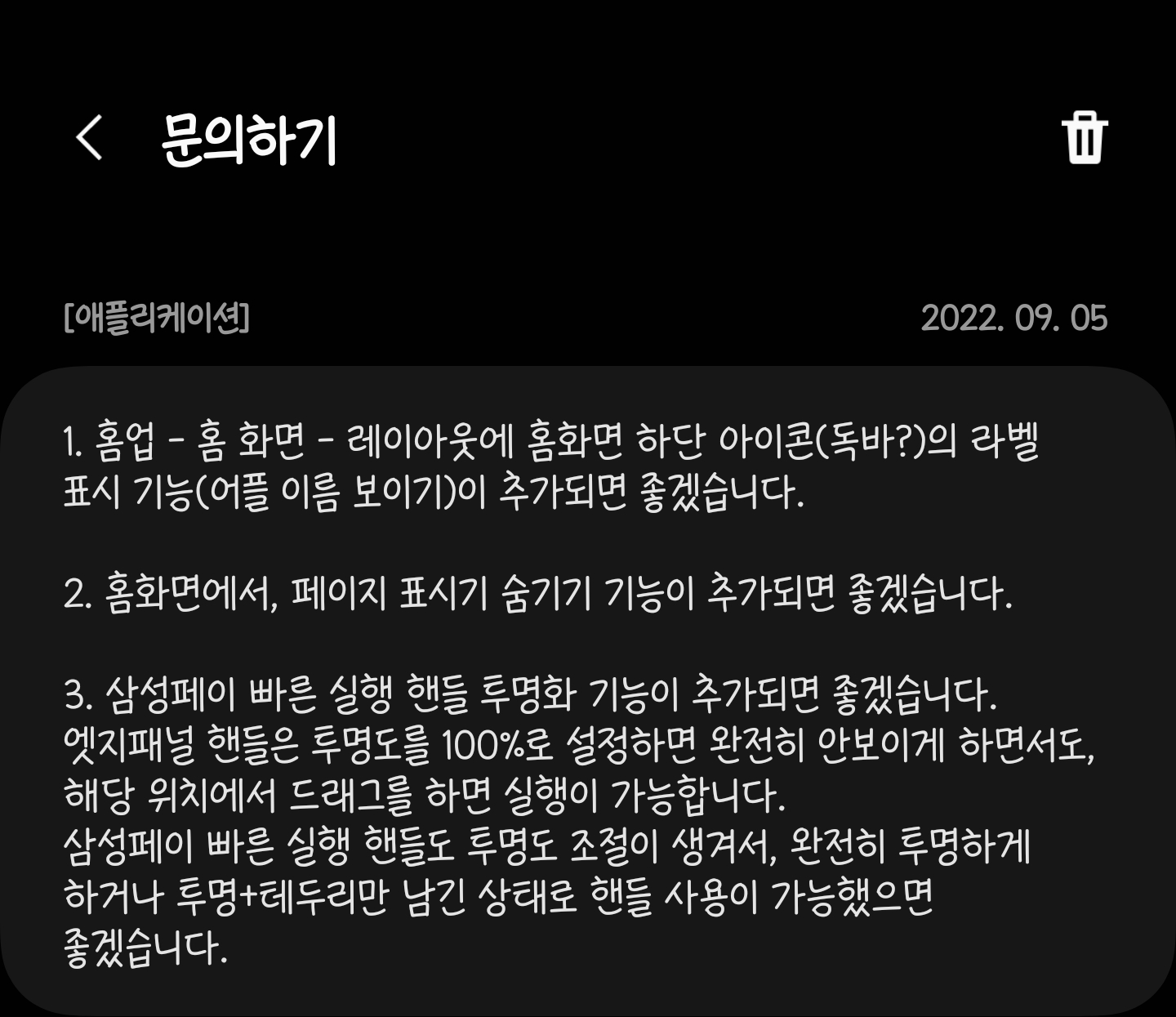 Screenshot_20230324_193053_Samsung Members.png