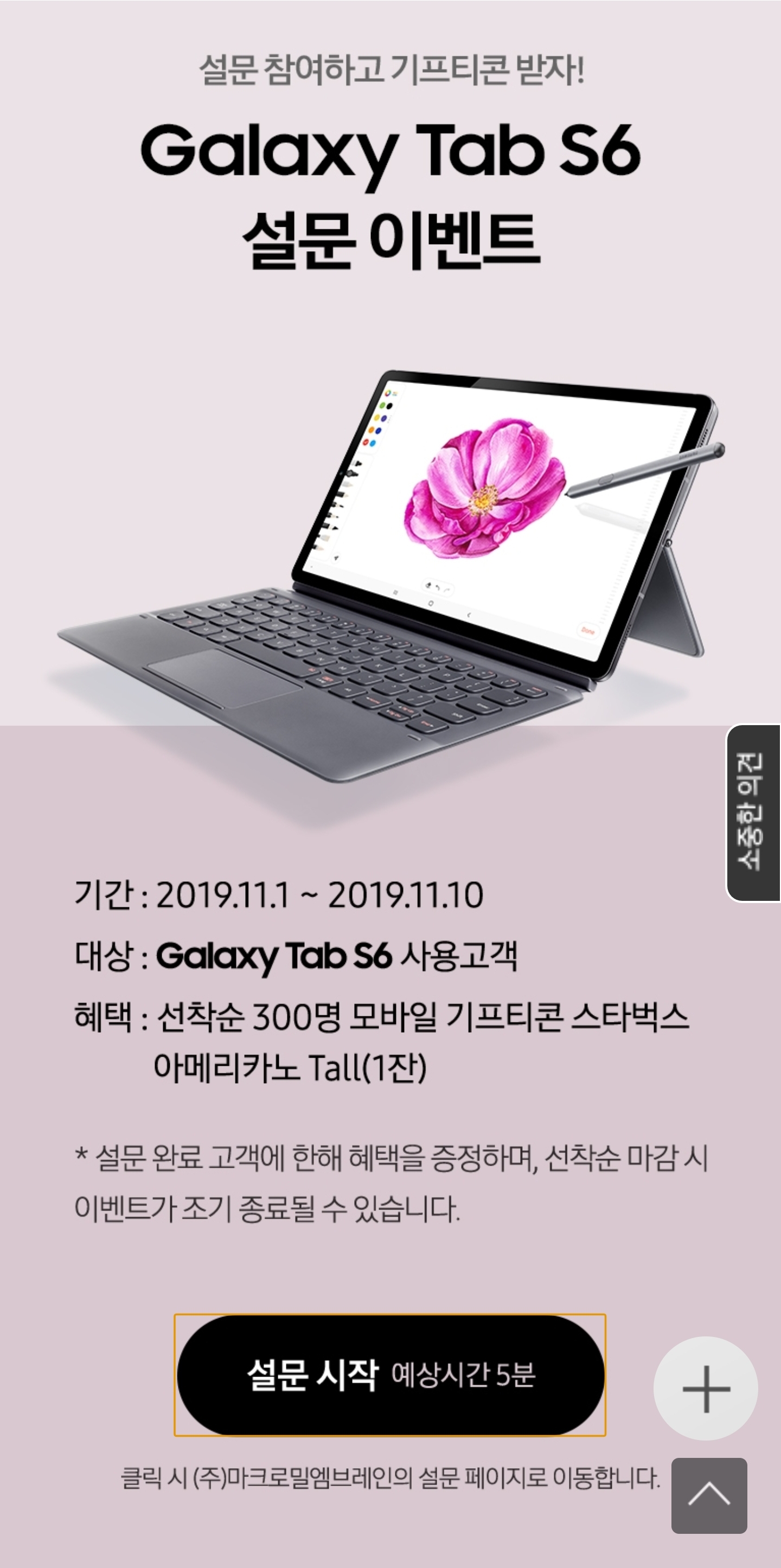 Screenshot_20191101-144408_Samsung Internet.jpg