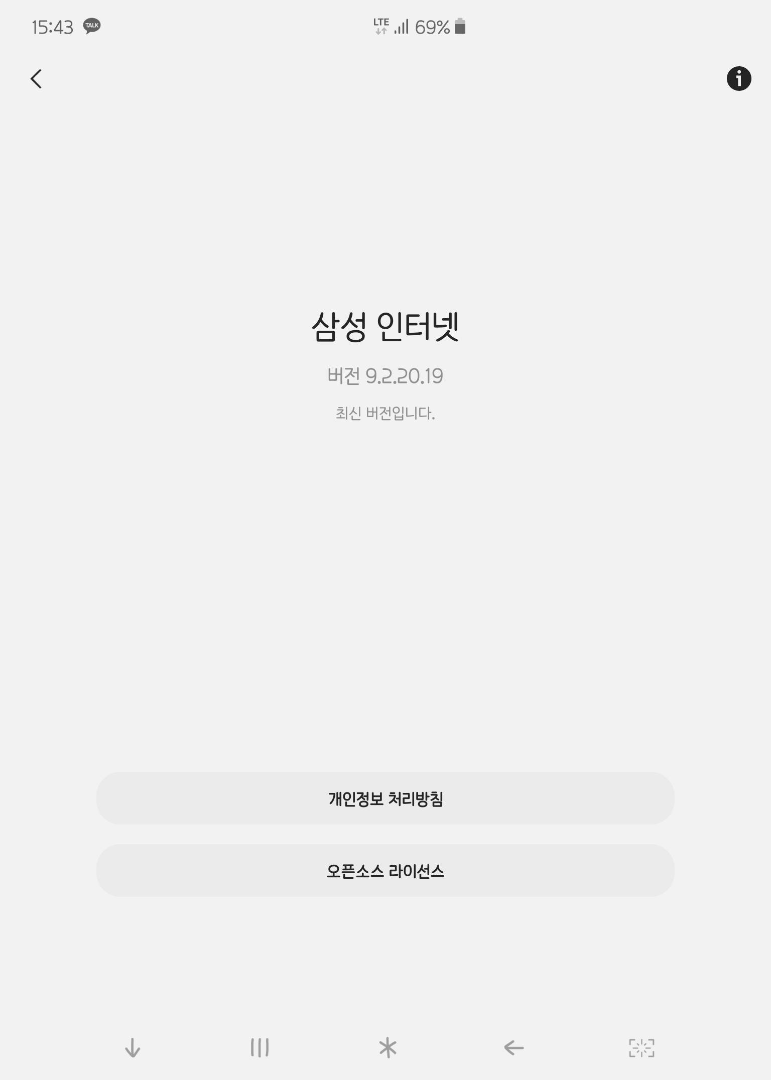 Screenshot_20191120-154305_Samsung Internet.jpg