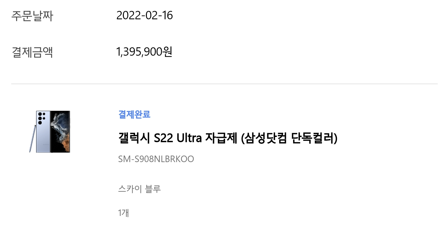 Screenshot_20220216-185918_Samsung Internet.png