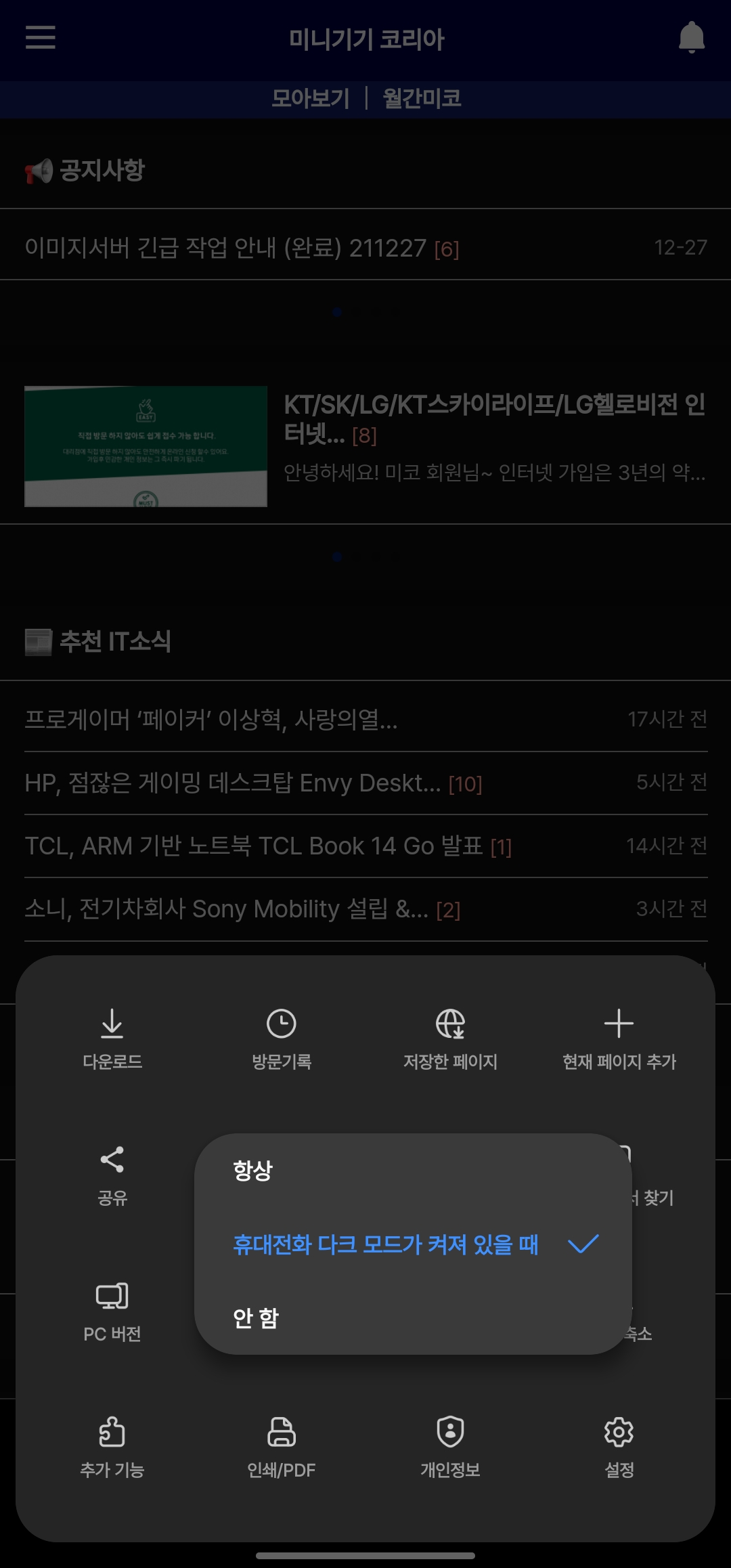 Screenshot_20220105-150056_Samsung Internet Beta.jpg