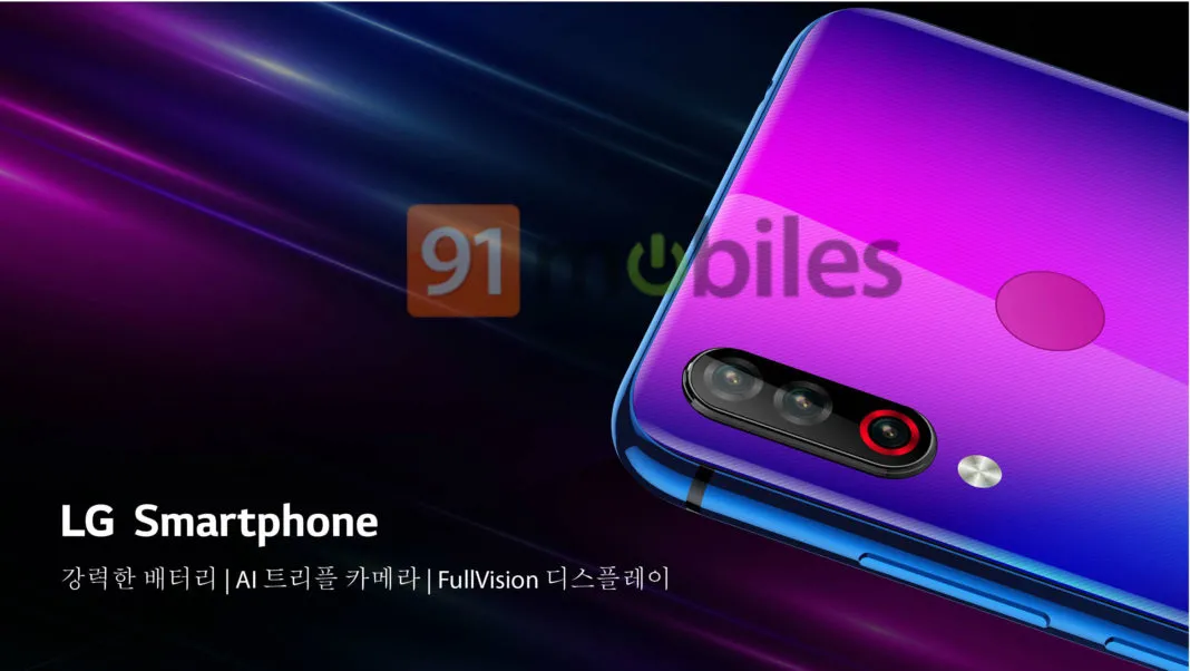 LG-New-Smartphone-1068x602_1.png