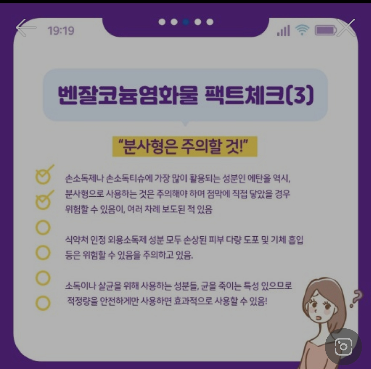 Screenshot_20211023-171820_Samsung Internet.png