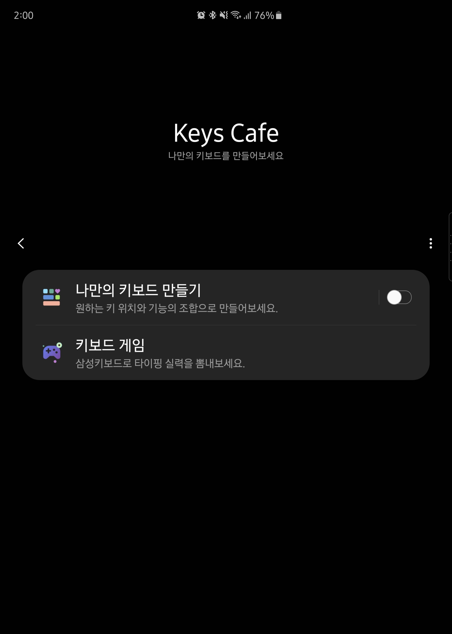 Screenshot_20201015-140057_Keys Cafe.jpg