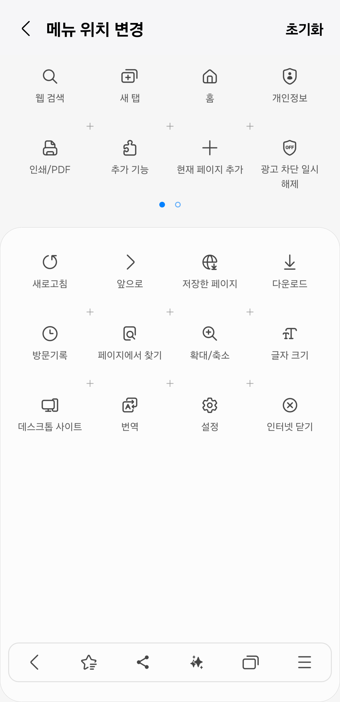 Screenshot_20240627_082906_Samsung Internet.png