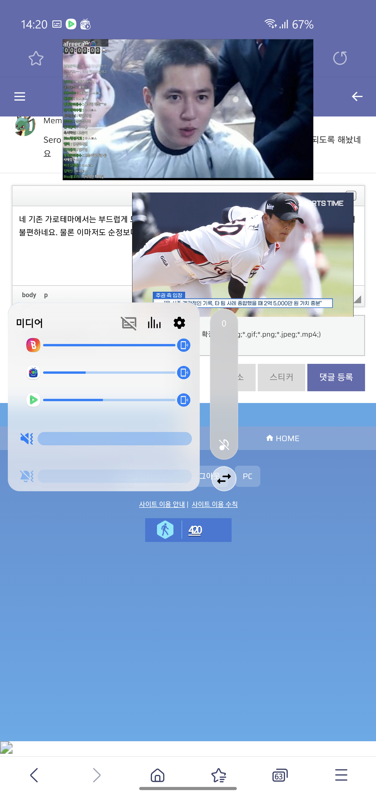 Screenshot_20210125-142008_Samsung Internet.png