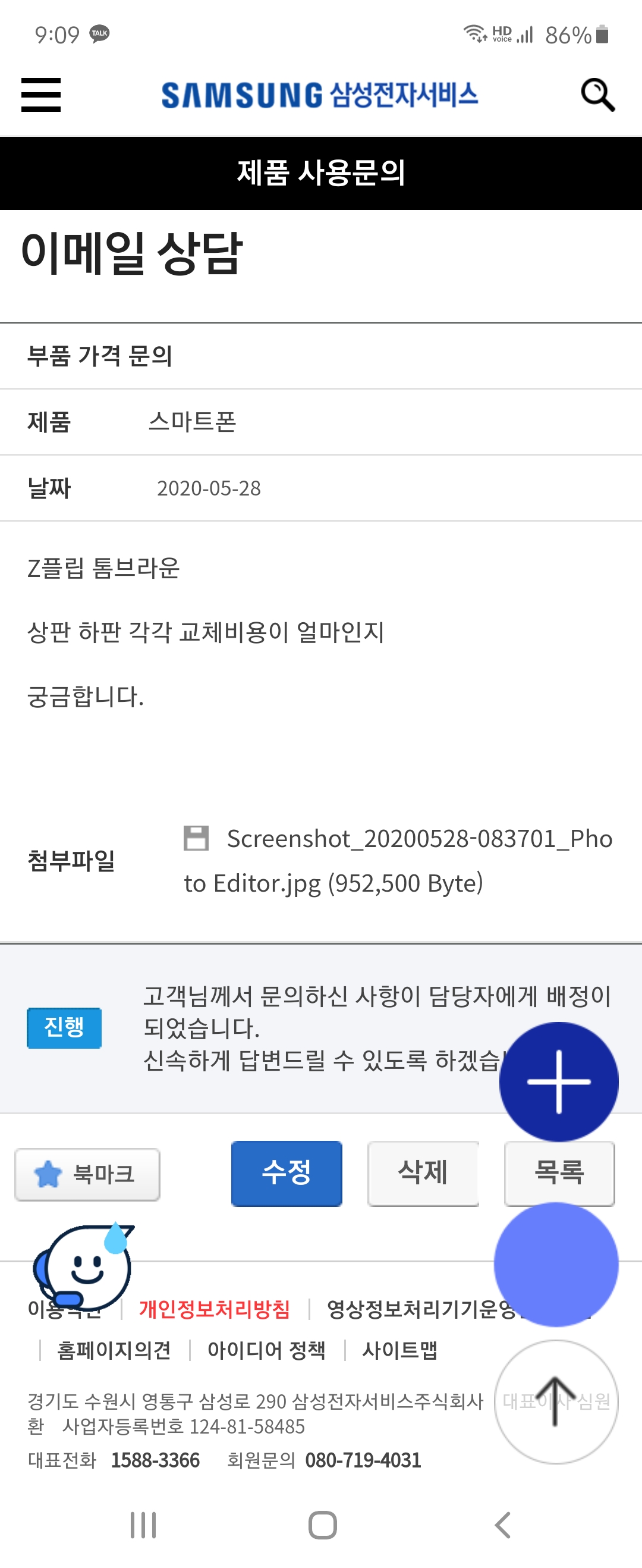 Screenshot_20200528-090917_Samsung Internet.jpg