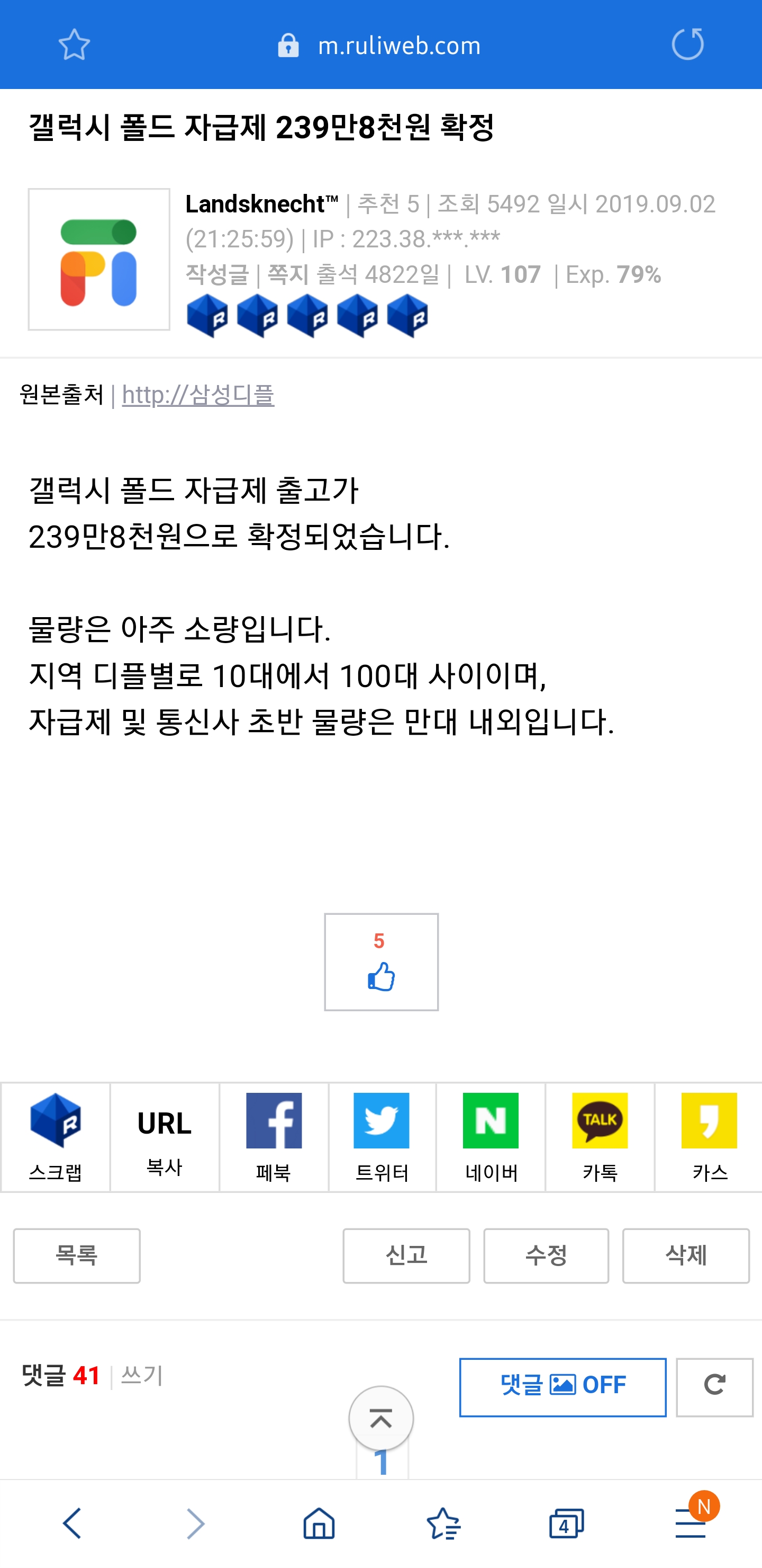 Screenshot_20190902-225151_Samsung Internet.jpg
