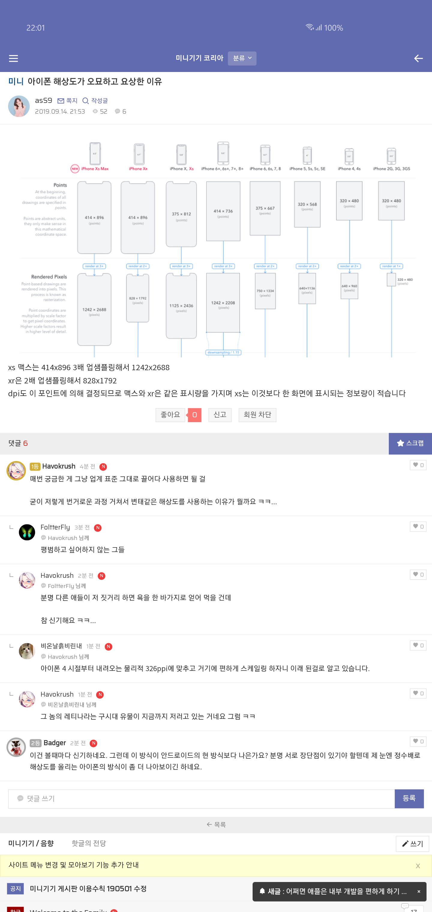Screenshot_20190914-220114_Samsung Internet.png
