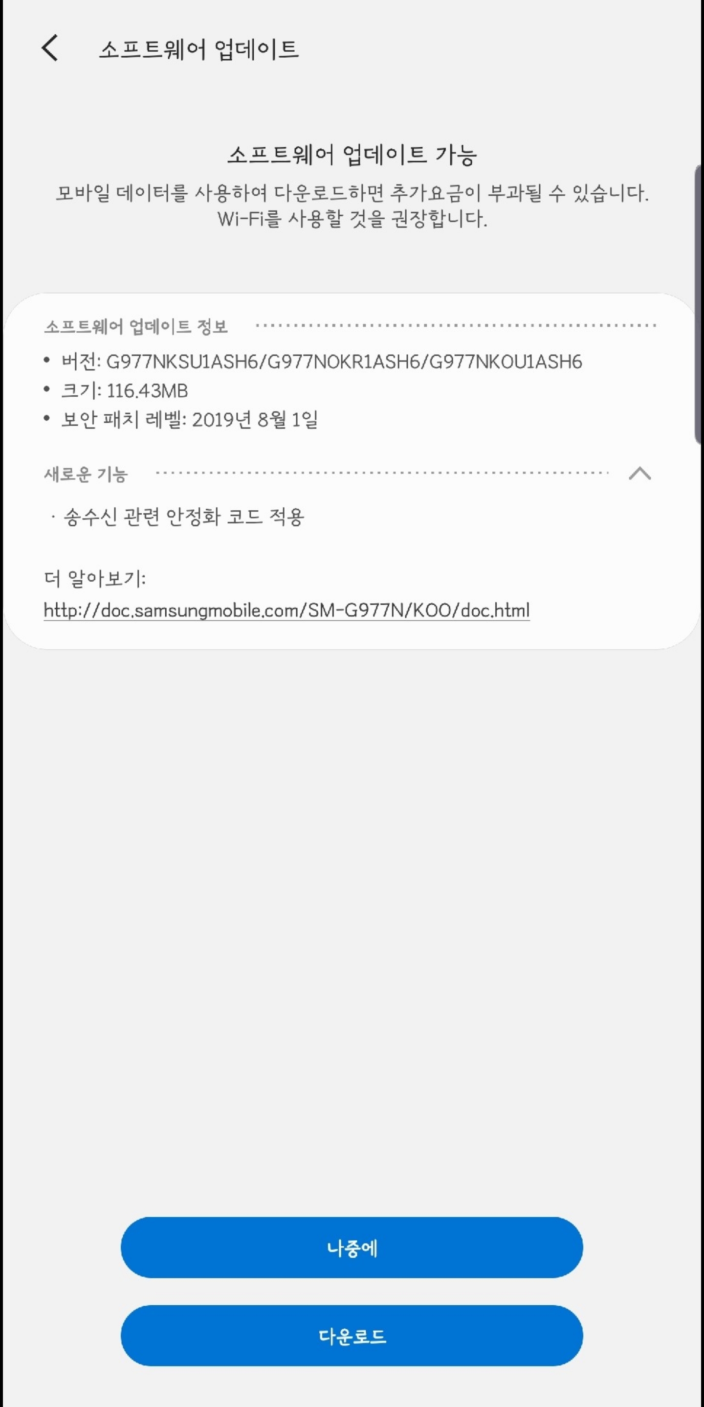 Screenshot_20190903-161331_Naver Cafe.jpg