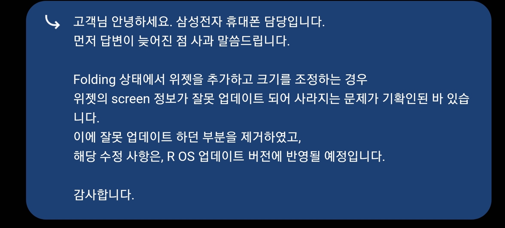 Screenshot_20201223-161439_Samsung Members.jpg
