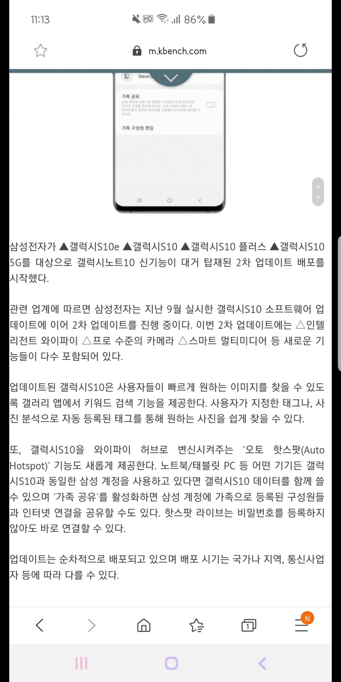 Screenshot_20191115-234930_Naver Cafe.jpg