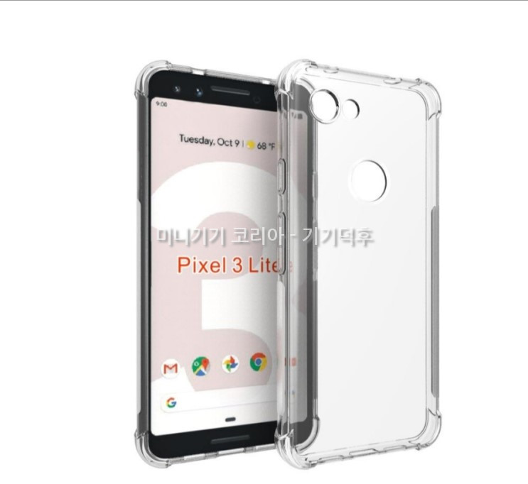 google-pixel-3-lite-cases-matches-previously-leaked-design-723_(1)_edit.jpg