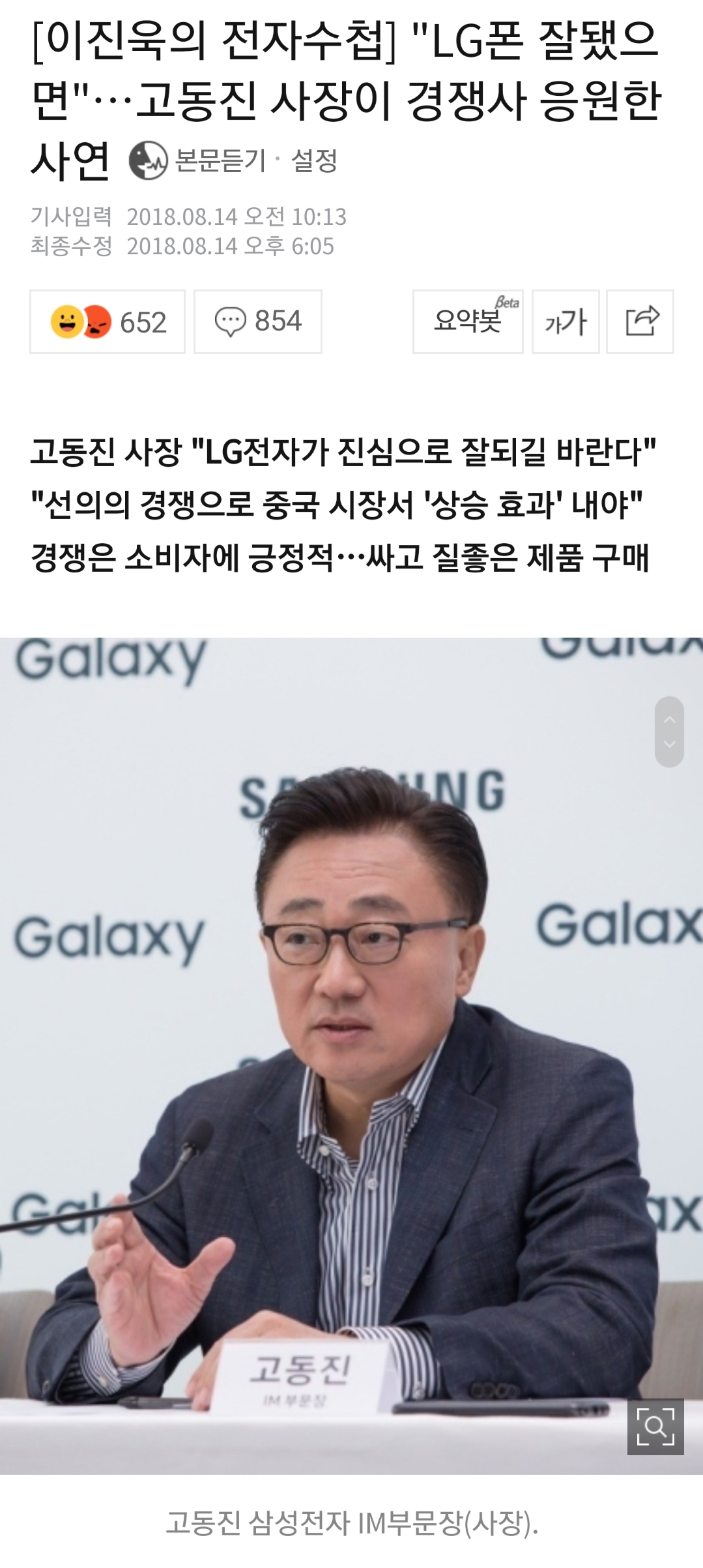 Screenshot_20190221-062152_Samsung Internet.jpg