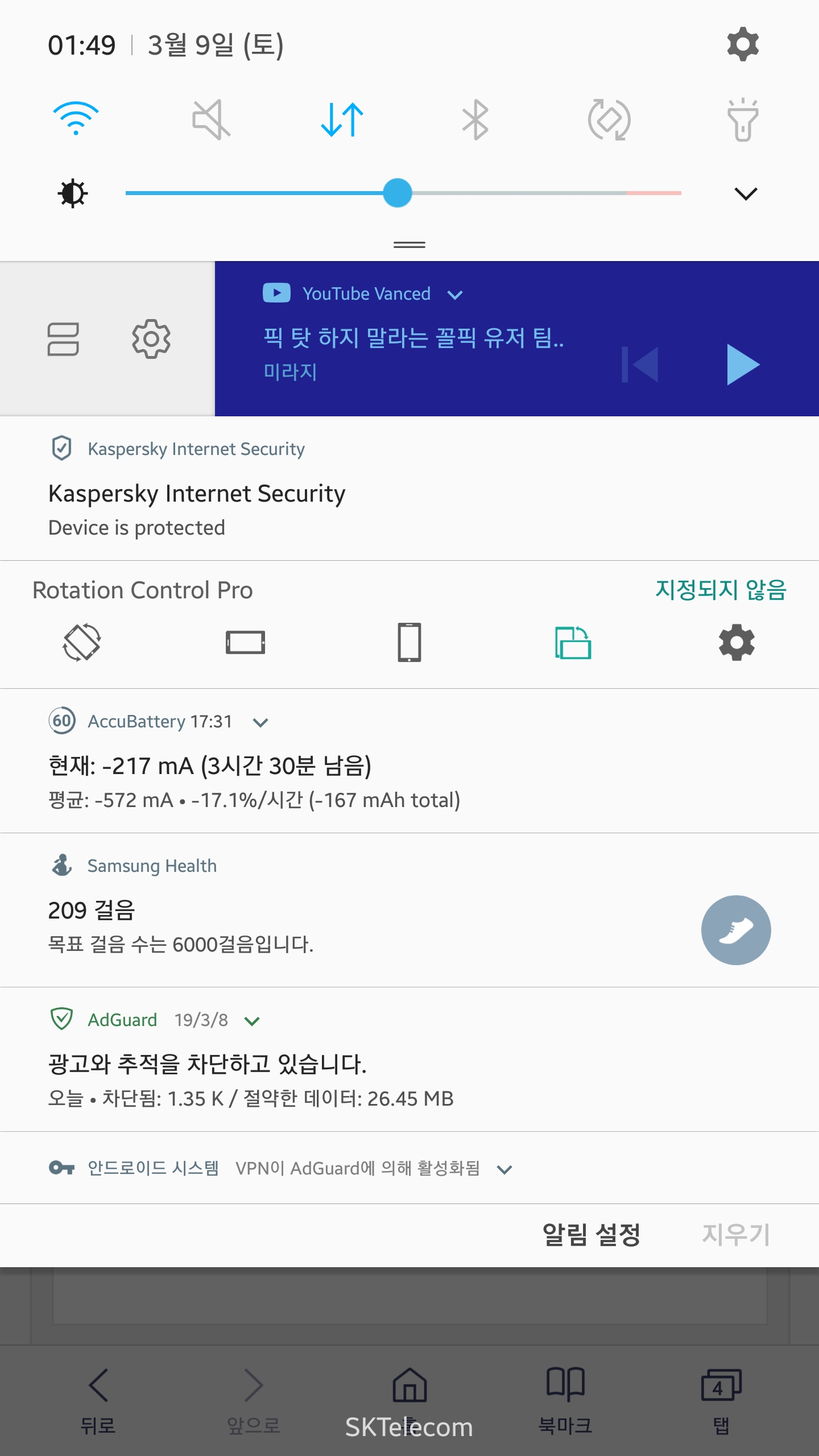 Screenshot_20190309-014915_Samsung Internet.jpg