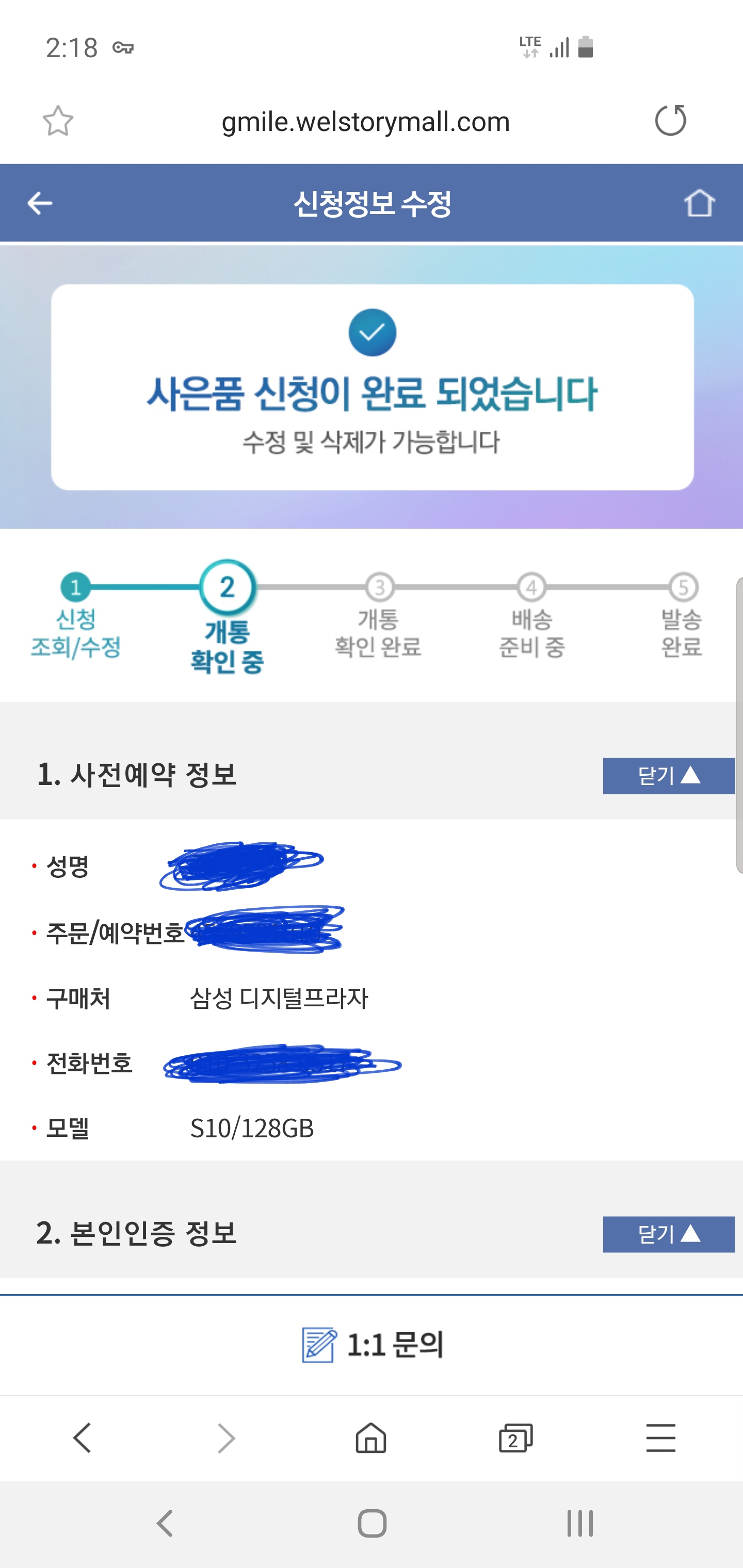 Screenshot_20190313-141852_Samsung Internet.jpg